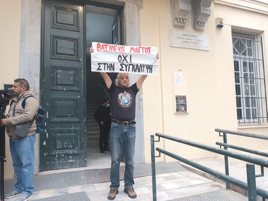 Δίκη για τον θάνατο του Βασίλη Μάγγου: Συγκέντρωση και ένταση έξω από τα δικαστήρια Βόλου