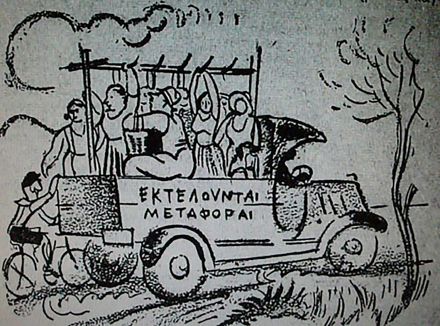 Εκδρομούλες