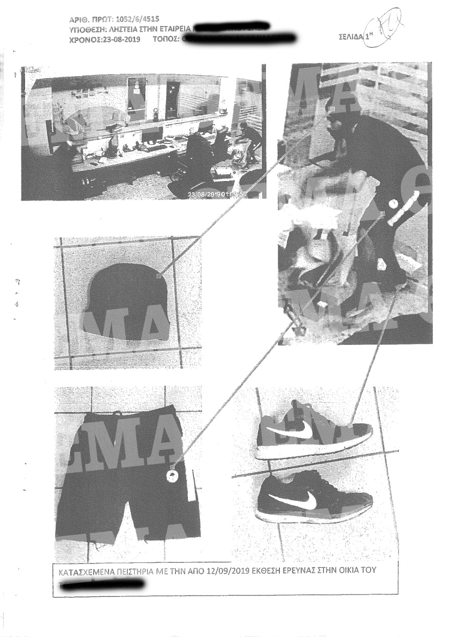 Θεσσαλονίκη: Από το κελί... στα θρανία 20χρονος Ρομά-μέλος συμμορίας με τους σιδερολοστούς