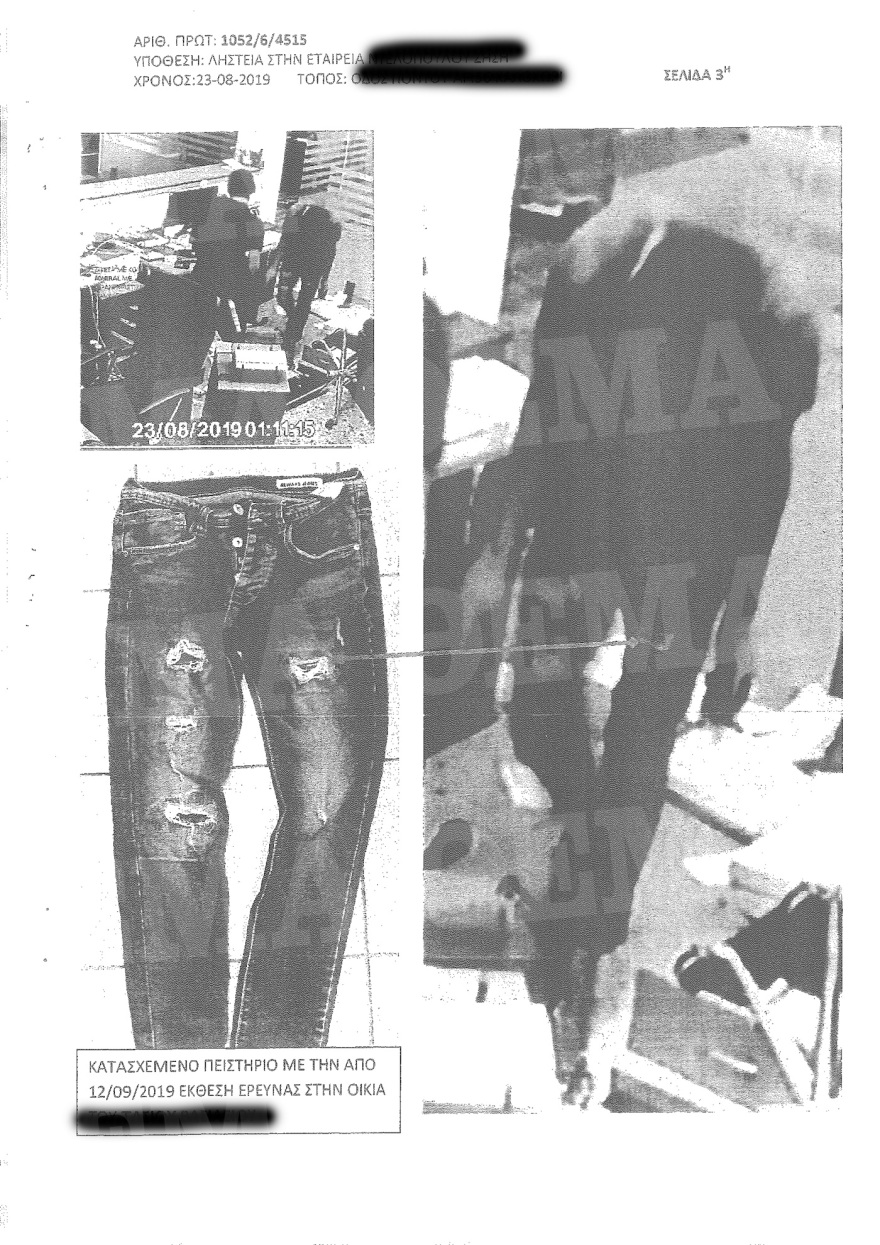 Θεσσαλονίκη: Από το κελί... στα θρανία 20χρονος Ρομά-μέλος συμμορίας με τους σιδερολοστούς