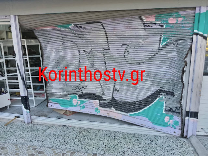 Διαρρήκτες γκρέμισαν με όχημα τα ρολά καταστήματος στον Ισθμό