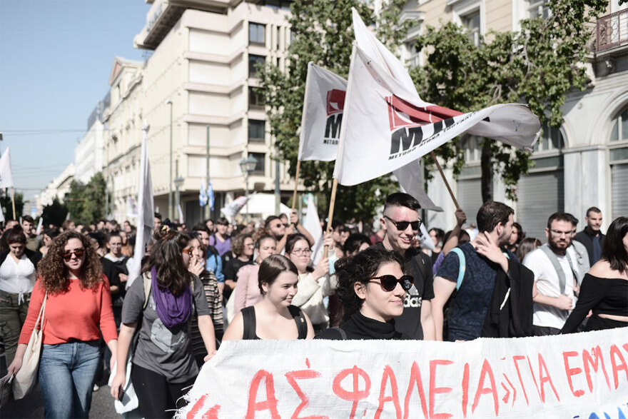 Συλλαλητήριο φοιτητών, μαθητών και γονέων σήμερα στα Προπύλαια