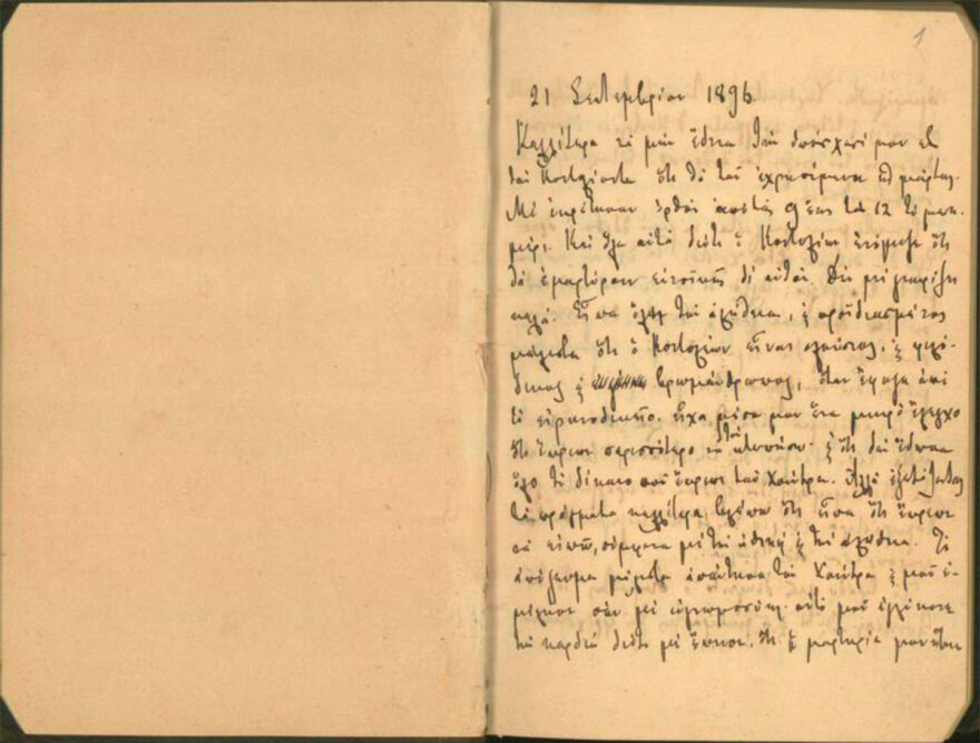 Εγγονή Μεταξά: To «OXI» άρχισε να υλοποιείται μεθοδικά από τον Απρίλιο του '36