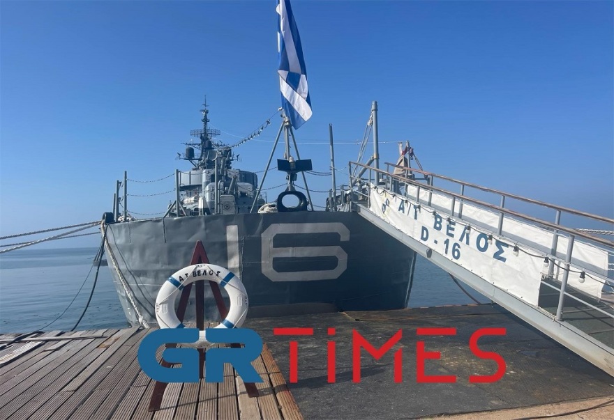 Θεσσαλονίκη: Ρεκόρ επισκεψιμότητας για το ιστορικό αντιτορπιλικό «Βέλος» - 3.000 επισκέπτες σε πέντε μέρες!