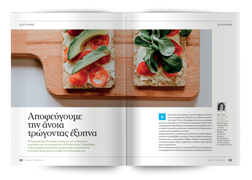 Αυτή την Κυριακή μη χάσετε το Πρώτο Θέμα!