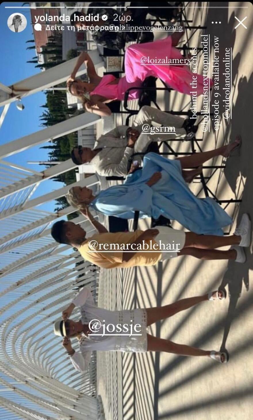 Τζίτζι και Μπέλα Χαντίντ: Η μητέρα τους στην Αθήνα