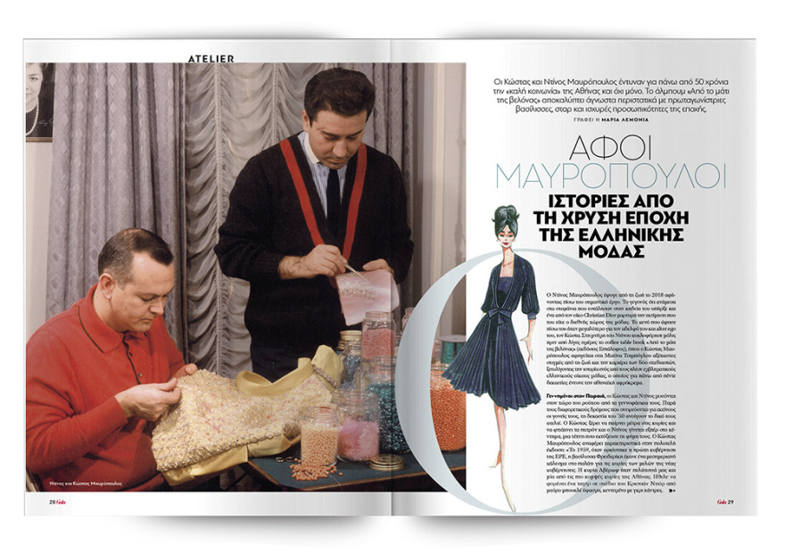 Αυτή την Κυριακή μη χάσετε το Πρώτο Θέμα!