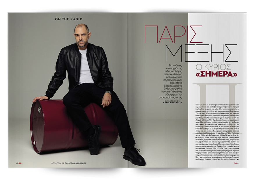 Αυτή την Κυριακή μη χάσετε το Πρώτο Θέμα!