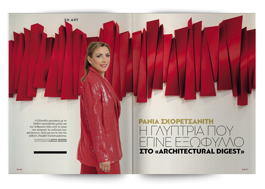 Αυτή την Κυριακή μη χάσετε το Πρώτο Θέμα!