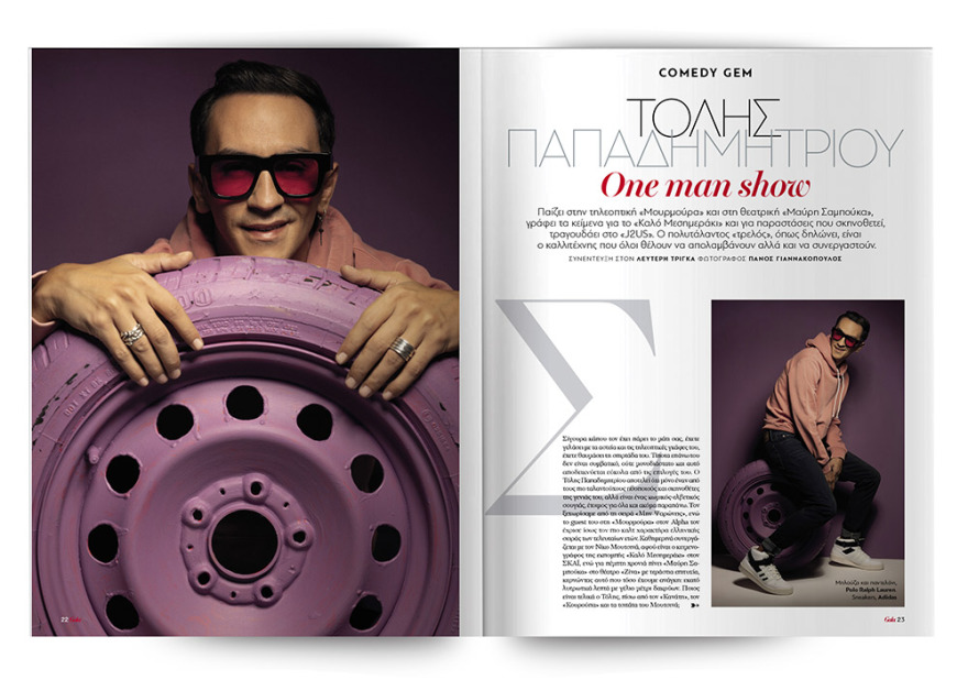 Αυτή την Κυριακή μη χάσετε το Πρώτο Θέμα!