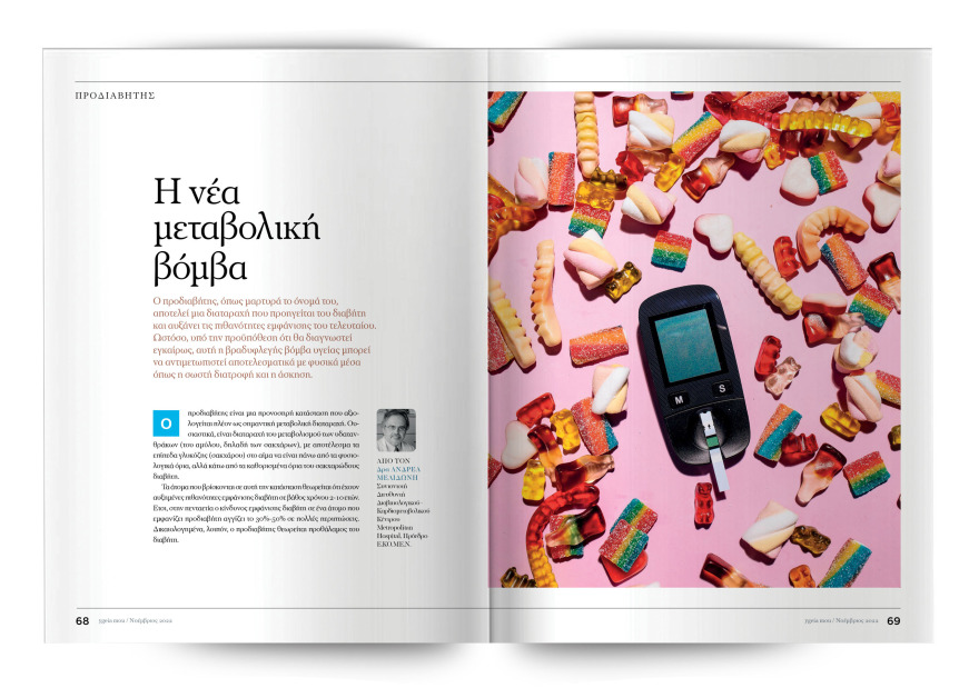 Αυτή την Κυριακή μη χάσετε το Πρώτο Θέμα!