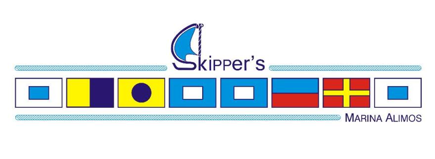 Skipper’s Bar: Αποχαιρετιστήρια βραδιά με «open bar» στο ιστορικό στέκι των ερωτευμένων στη Μαρίνα Αλίμου