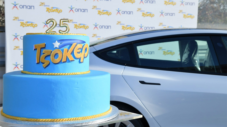 25 ΧΡΟΝΙΑ ΤΖΟΚΕΡ: Αναδείχθηκε ο πρώτος μεγάλος νικητής του TESLA