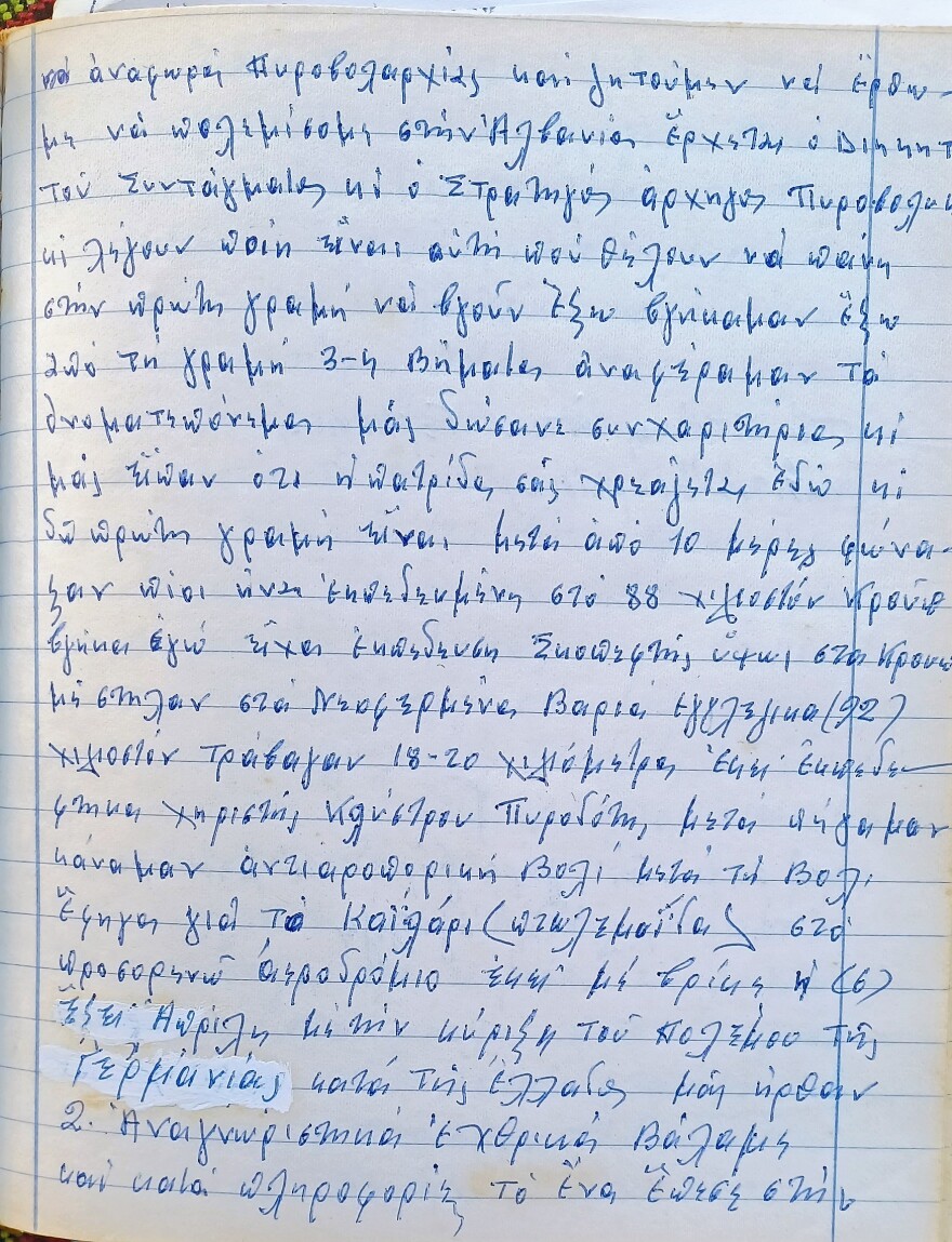 28η Οκτωβρίου: Συγκλονίζει Έλληνας φαντάρος στα απομνημονεύματά του - «Νάσου 30 στούκας, βομβάρδιζαν τα Τρίκαλα»