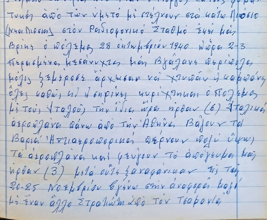 28η Οκτωβρίου: Συγκλονίζει Έλληνας φαντάρος στα απομνημονεύματά του - «Νάσου 30 στούκας, βομβάρδιζαν τα Τρίκαλα»