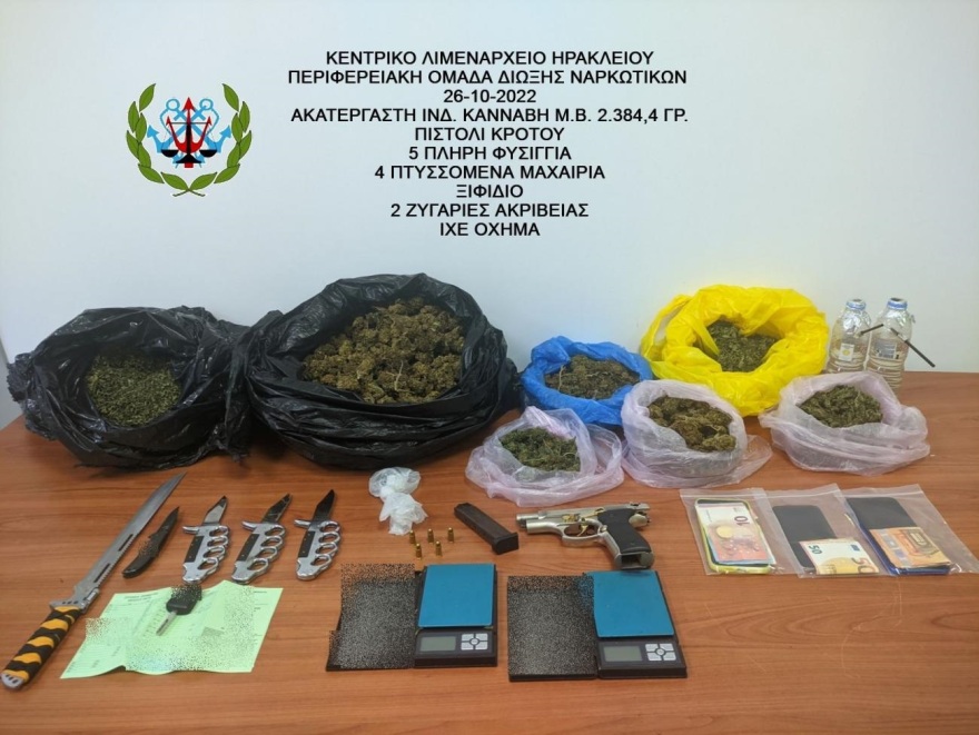 Κρήτη: Σε νοικιασμένο διαμέρισμα αποθήκευαν τα ναρκωτικά που διακινούσαν