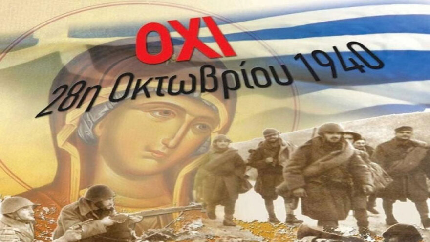 Έπος του '40: Γιατί η Ελλάδα γιορτάζει την 28η Οκτωβρίου και όχι την επέτειο λήξης του πολέμου στην Ευρώπη στις 5 Μαΐου;