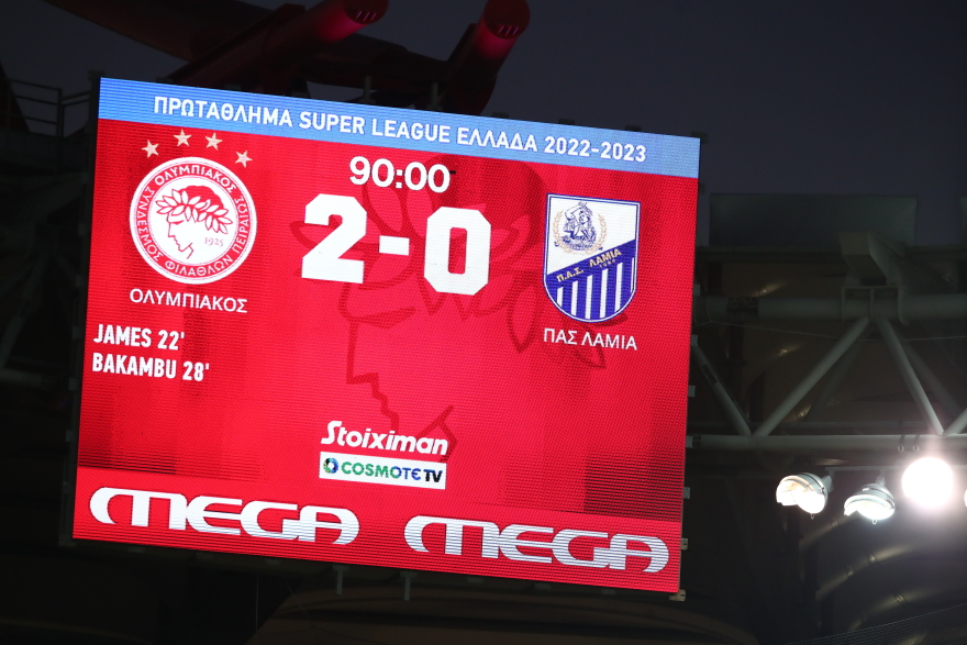 Super League 1, Ολυμπιακός-Λαμία 2-0: Επαγγελματική νίκη πριν τον Παναθηναϊκό - Δείτε τα γκολ 