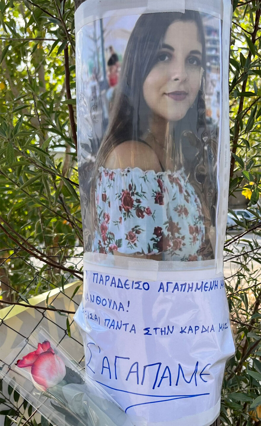 Θεσσαλονίκη: Θρήνος για την 27χρονη που παρασύρθηκε από ΙΧ - Βίντεο λίγο μετά το δυστύχημα