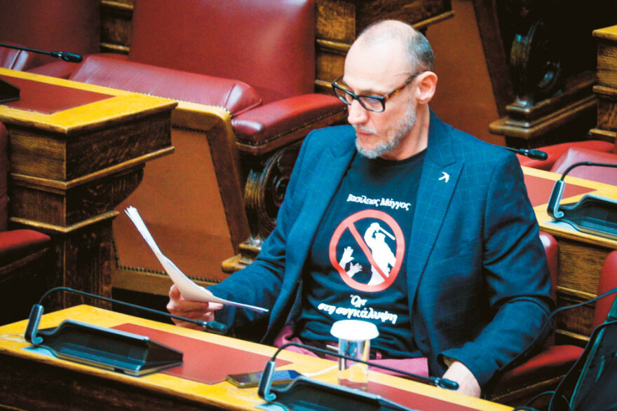 Μέρα25 - Στο... κόμμα της Δανάης δεν υπάρχει ρόλος για άλλη γυναίκα 