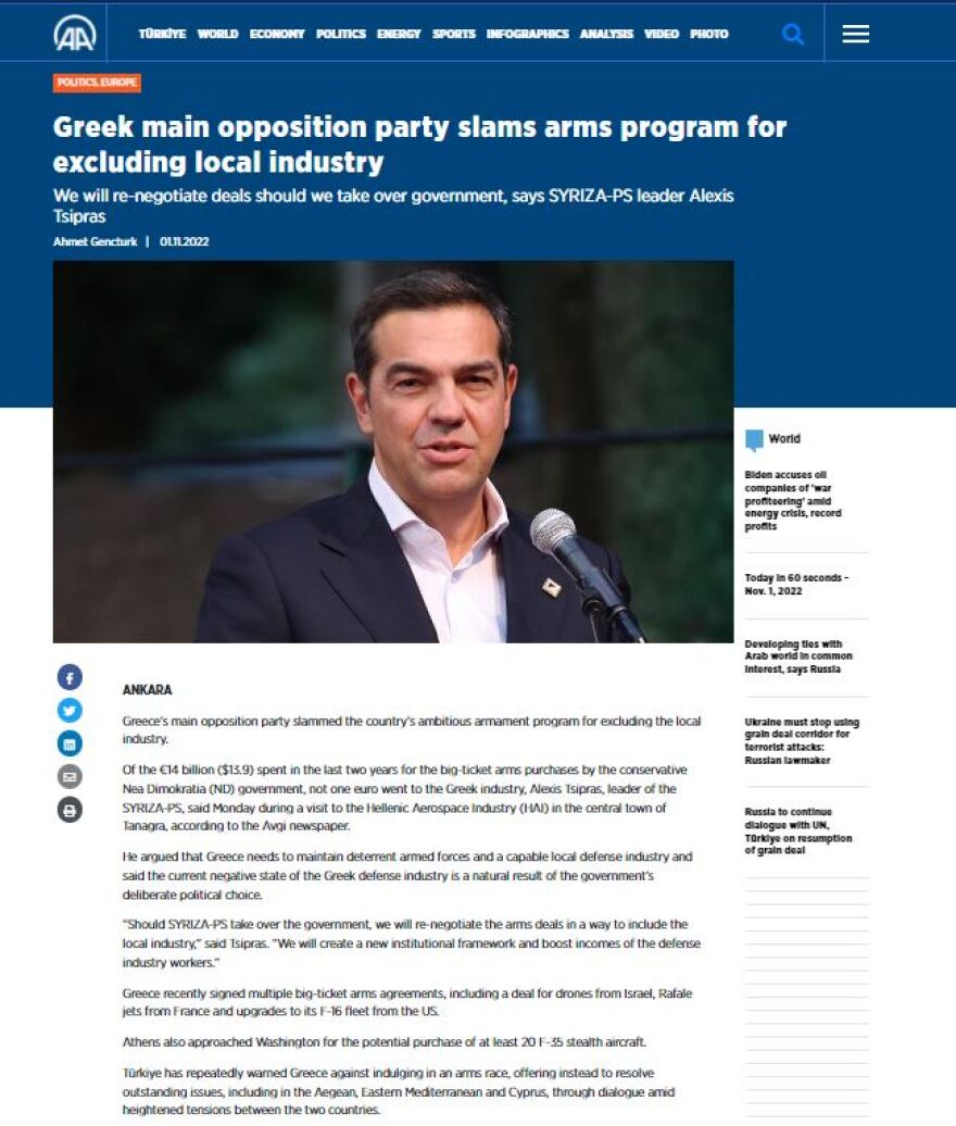 Anadolu: Επικρίσεις ΣΥΡΙΖΑ για το εξοπλιστικό πρόγραμμα και την συμμετοχή της ΕΑΒ