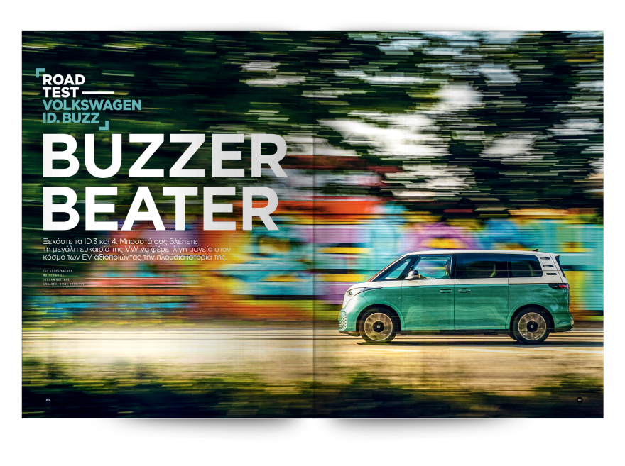 Αυτή την Κυριακή με το Πρώτο Θέμα