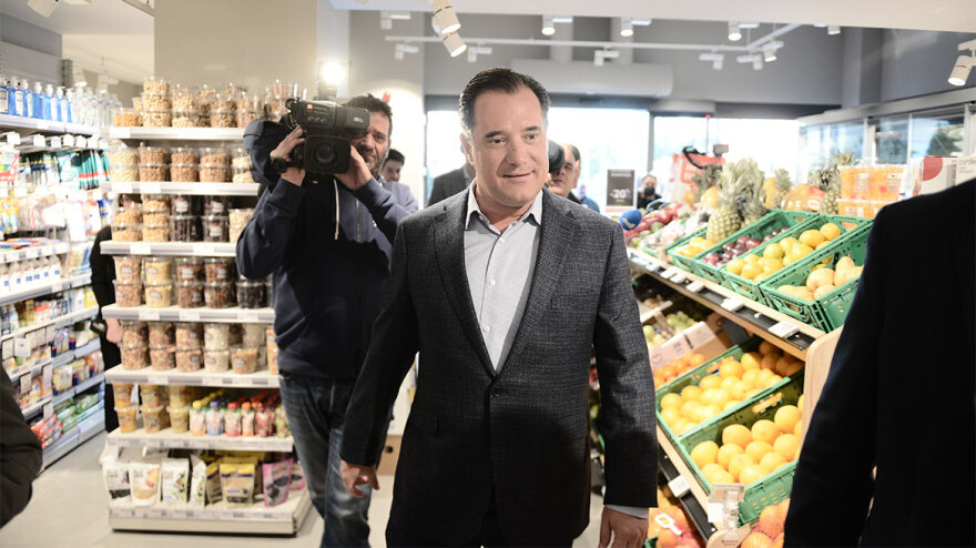 Καλάθι του νοικοκυριού: Πρεμιέρα σήμερα με 70+ προϊόντα στα ράφια των σούπερ μάρκετ