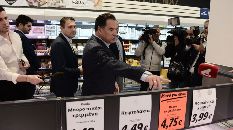 Καλάθι του νοικοκυριού: Πρεμιέρα σήμερα με 70+ προϊόντα στα ράφια των σούπερ μάρκετ