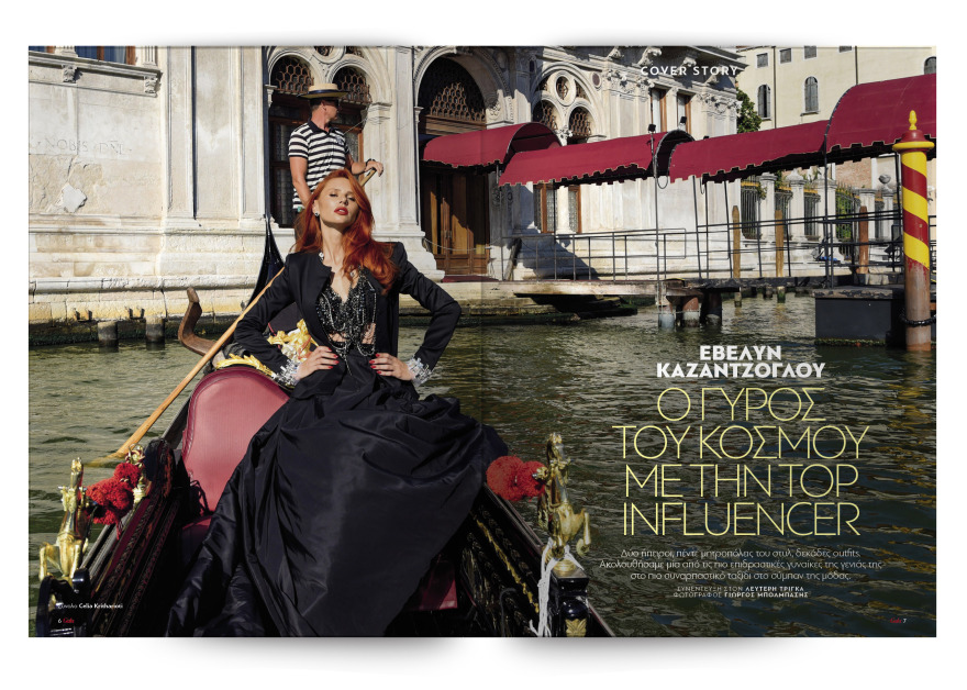 Αυτή την Κυριακή με το Πρώτο Θέμα