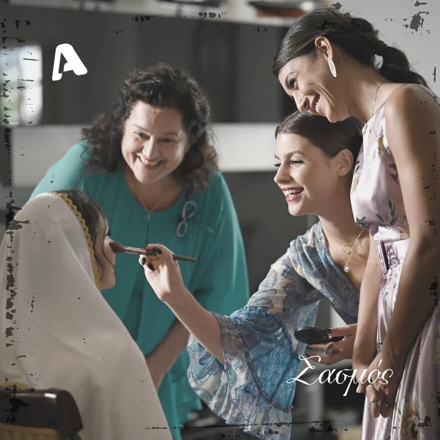 Σασμός: Νέες φωτογραφίες από τον γάμο του Μαθιού και της Βασιλικής