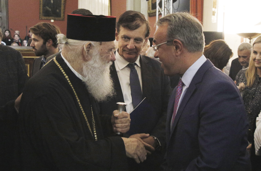 Ιερώνυμος: Στην επετειακή εκδήλωση «Μικράς Ασίας Αύρα Μελωδική»