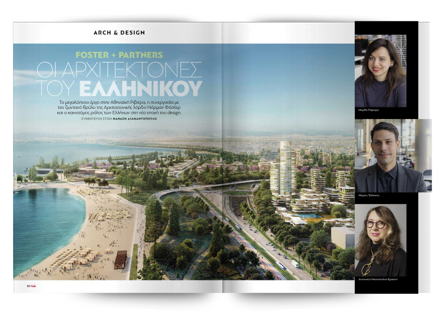 Αυτή την Κυριακή με το Πρώτο Θέμα