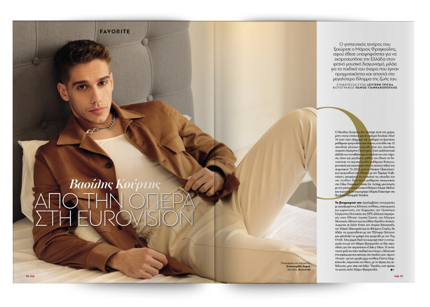 Αυτή την Κυριακή με το Πρώτο Θέμα