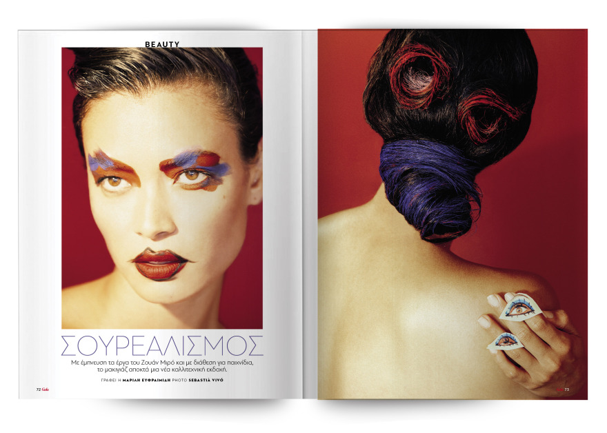 Αυτή την Κυριακή με το Πρώτο Θέμα