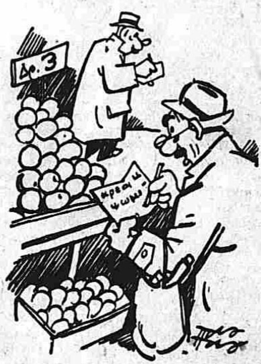 Στη λαϊκή της γειτονιάς μου