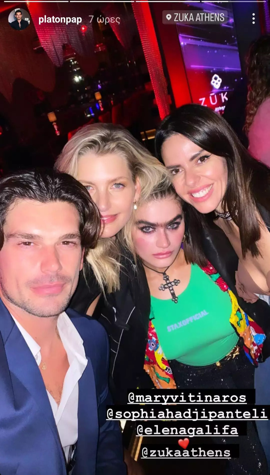 Σοφία Χατζηπαντελή και Μαίρη Βιτινάρος: Τέλος στην κόντρα τους - Η κοινή εμφάνιση μετά τα ειρωνικά σχόλια