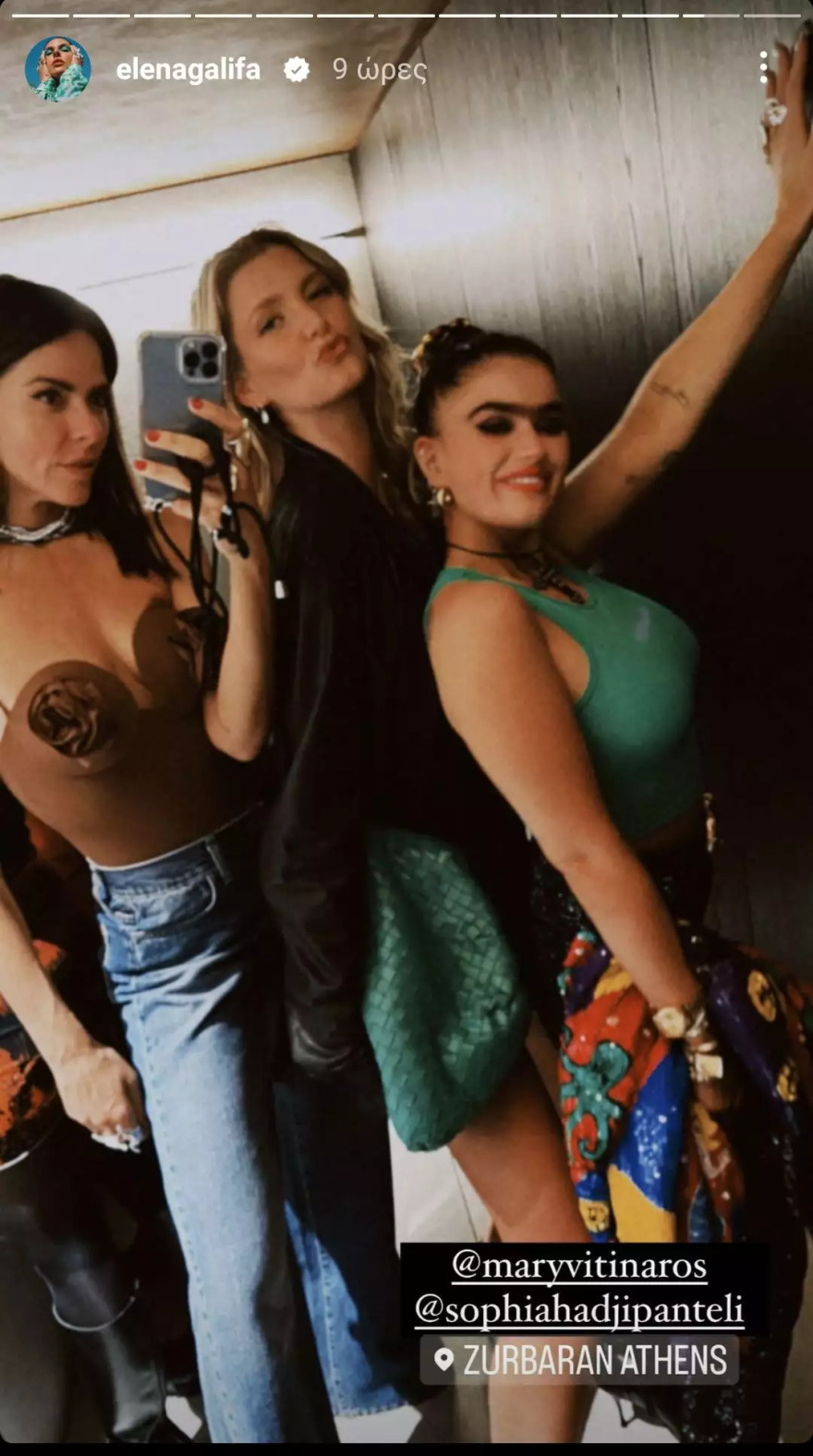 Σοφία Χατζηπαντελή και Μαίρη Βιτινάρος: Τέλος στην κόντρα τους - Η κοινή εμφάνιση μετά τα ειρωνικά σχόλια