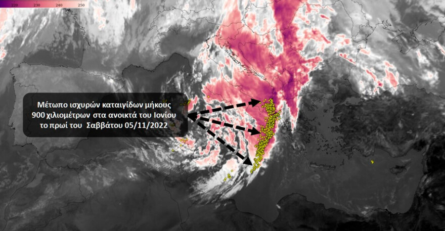 Κακοκαιρία Eva: Ξεκίνησαν οι καταιγίδες - Υδροστρόβιλος στην Ηγουμενίτσα