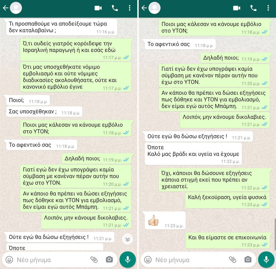 Νίκος Βέρτης: Το θρίλερ με τον «μαϊμού» εμβολιασμό, ο μεγιστάνας χορηγός και οι αγωγές της οργής