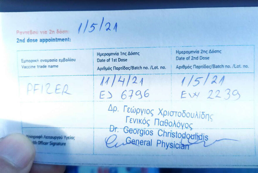 Νίκος Βέρτης: Το θρίλερ με τον «μαϊμού» εμβολιασμό, ο μεγιστάνας χορηγός και οι αγωγές της οργής