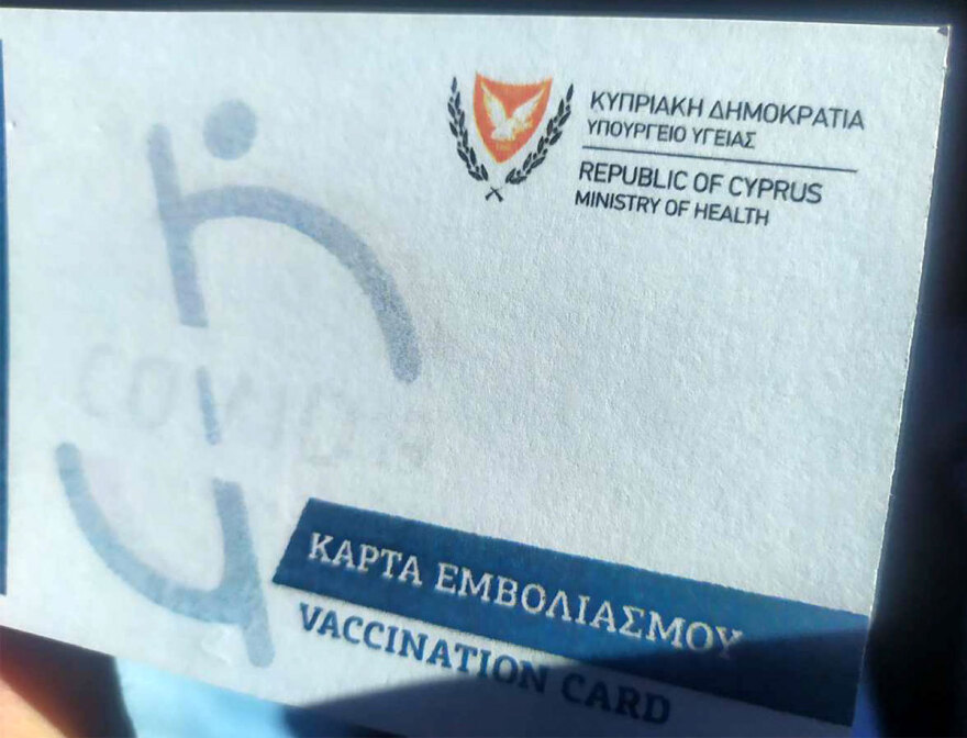 Νίκος Βέρτης: Το θρίλερ με τον «μαϊμού» εμβολιασμό, ο μεγιστάνας χορηγός και οι αγωγές της οργής