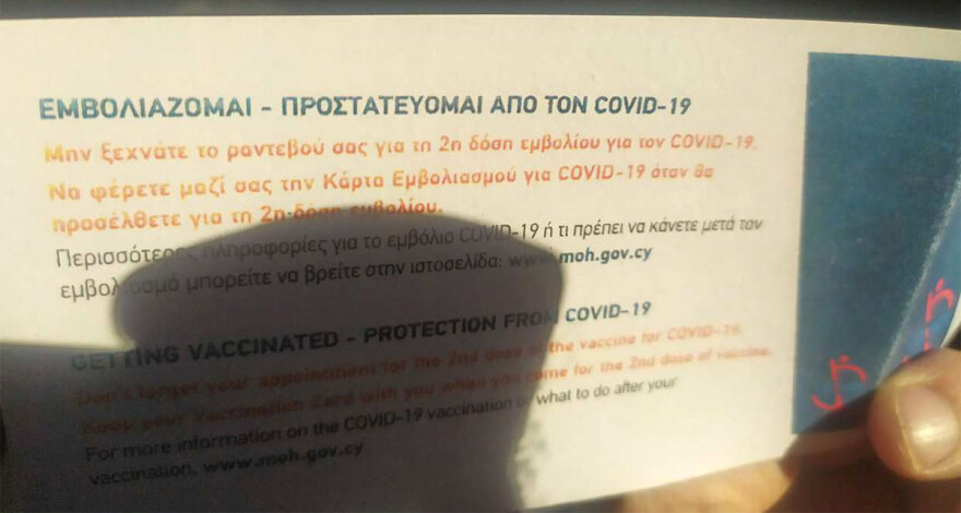Νίκος Βέρτης: Το θρίλερ με τον «μαϊμού» εμβολιασμό, ο μεγιστάνας χορηγός και οι αγωγές της οργής