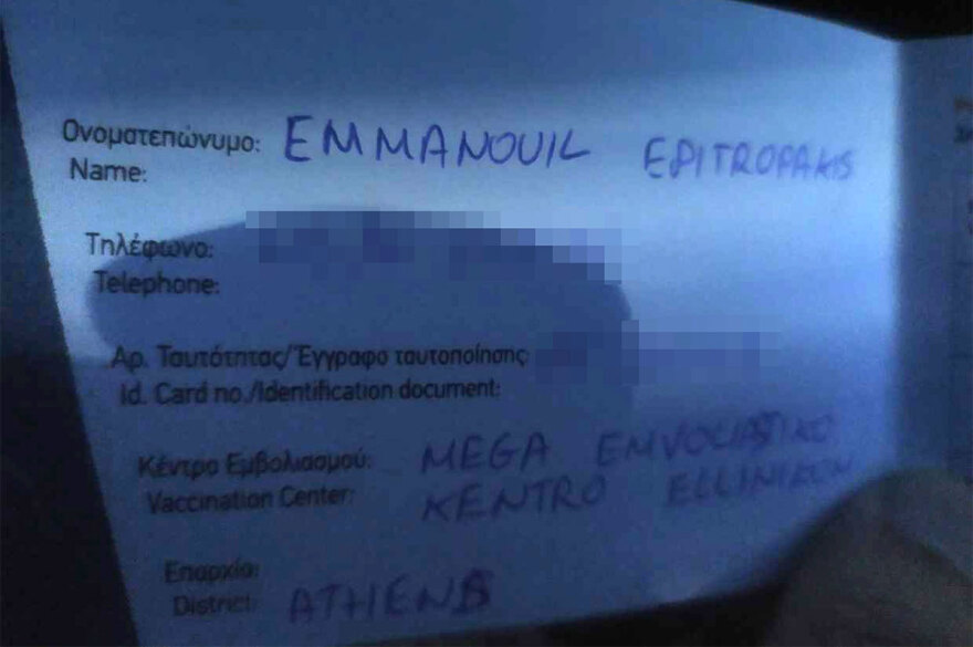 Νίκος Βέρτης: Το θρίλερ με τον «μαϊμού» εμβολιασμό, ο μεγιστάνας χορηγός και οι αγωγές της οργής