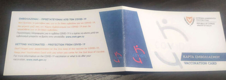 Νίκος Βέρτης: Το θρίλερ με τον «μαϊμού» εμβολιασμό, ο μεγιστάνας χορηγός και οι αγωγές της οργής