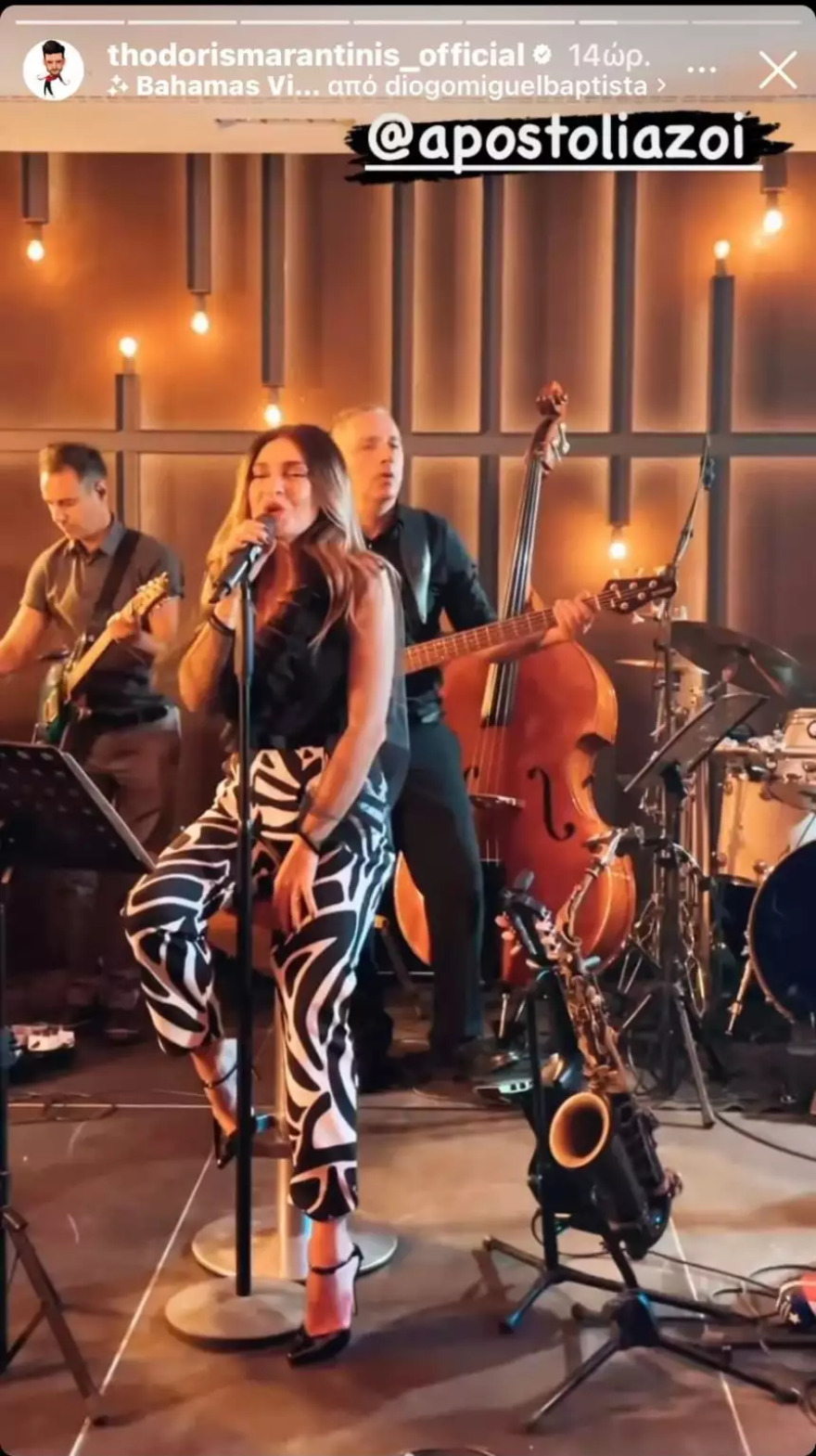 Σίσσυ Χρηστίδου και Θοδωρής Μαραντίνης: Βρέθηκαν στην ίδια εκδήλωση μετά τη δικαστική διαμάχη 