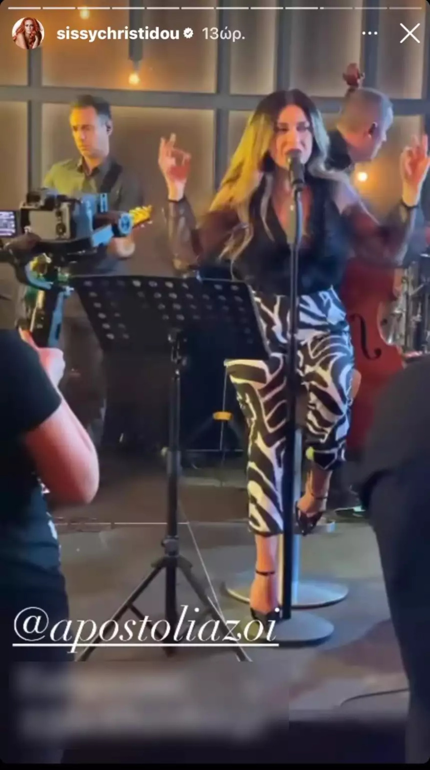 Σίσσυ Χρηστίδου και Θοδωρής Μαραντίνης: Βρέθηκαν στην ίδια εκδήλωση μετά τη δικαστική διαμάχη 