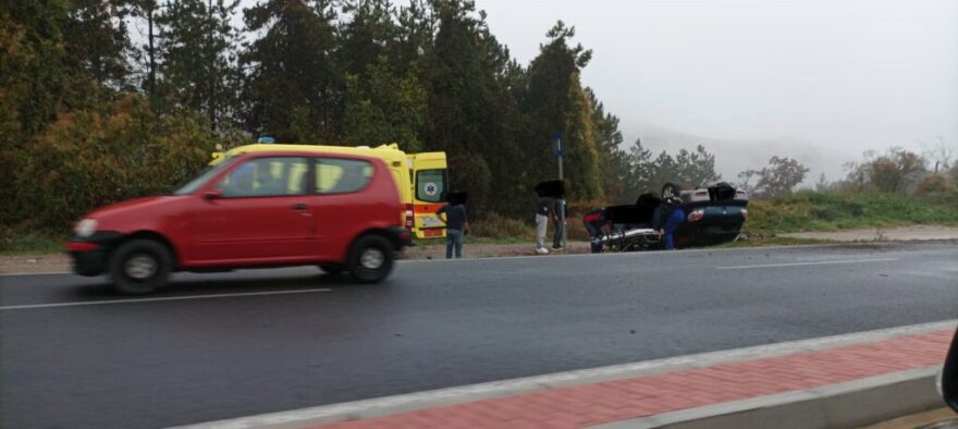 Τροχαίο στην Κοζάνη: Αναποδογύρισε ΙΧ, τραυματίστηκε ένα άτομο