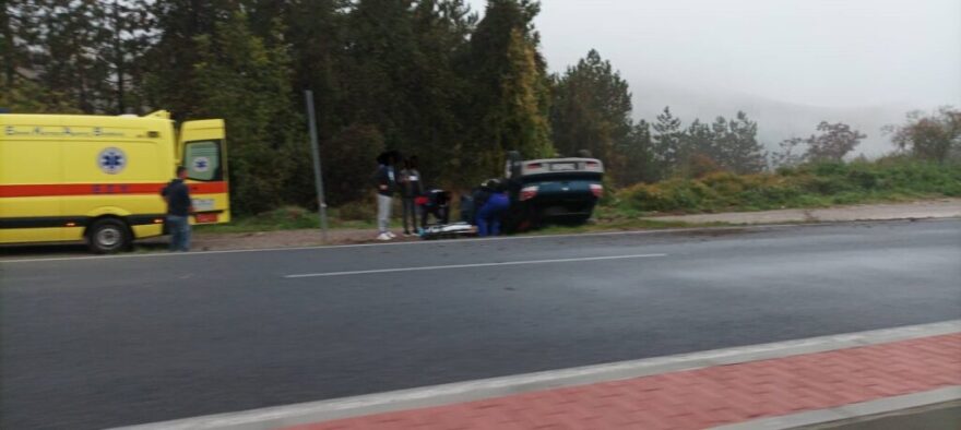 Τροχαίο στην Κοζάνη: Αναποδογύρισε ΙΧ, τραυματίστηκε ένα άτομο