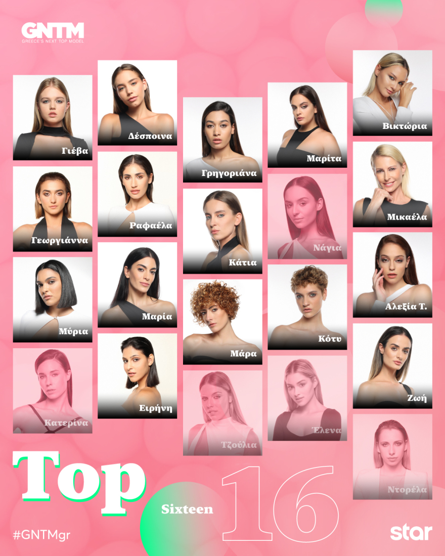 GNTM 5: Μία υποψήφια αποχωρεί από το πλατό προσβεβλημένη από την κριτική