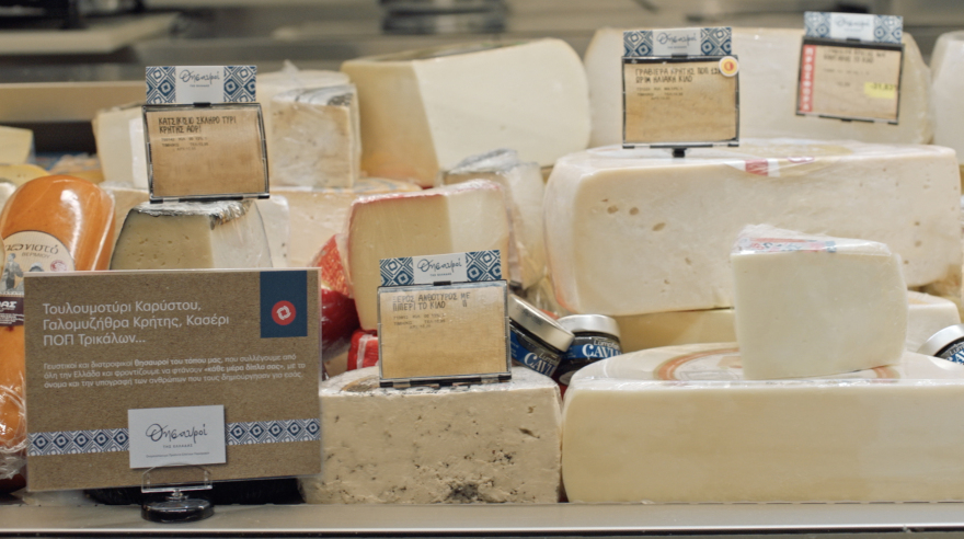 Θησαυροί της Ελλάδας: Πού θα βρούμε τα καλύτερα προϊόντα Ελλήνων παραγωγών 